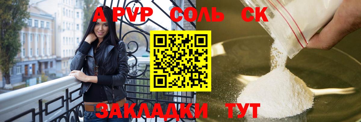 А ПВП мука Карталы