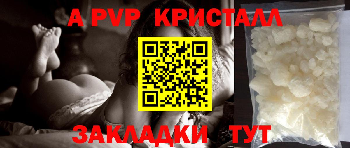 Карталы  Альфа ПВП  Вход с VPN  A PVP СК  А ПВП СК 