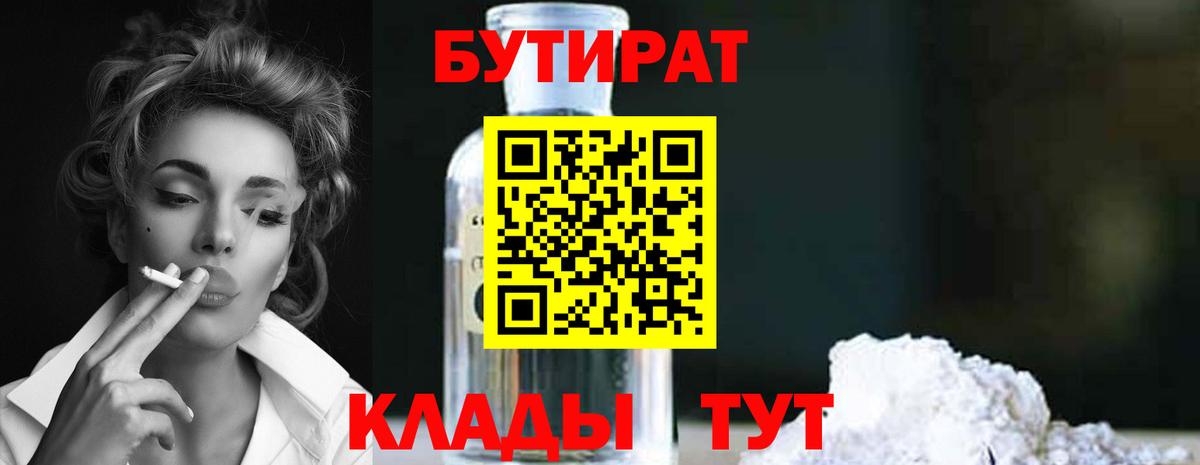 КОКАИН  Гашиш  МЕТАМФЕТАМИН  Карталы  Конопля  Меф кристаллы  Вход с VPN  A PVP СК кристаллы 