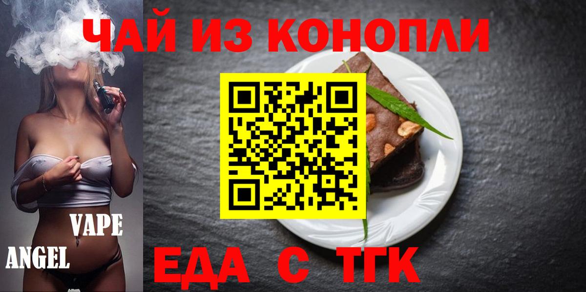 Canna-Cookies марихуана  Вход с VPN  Карталы 