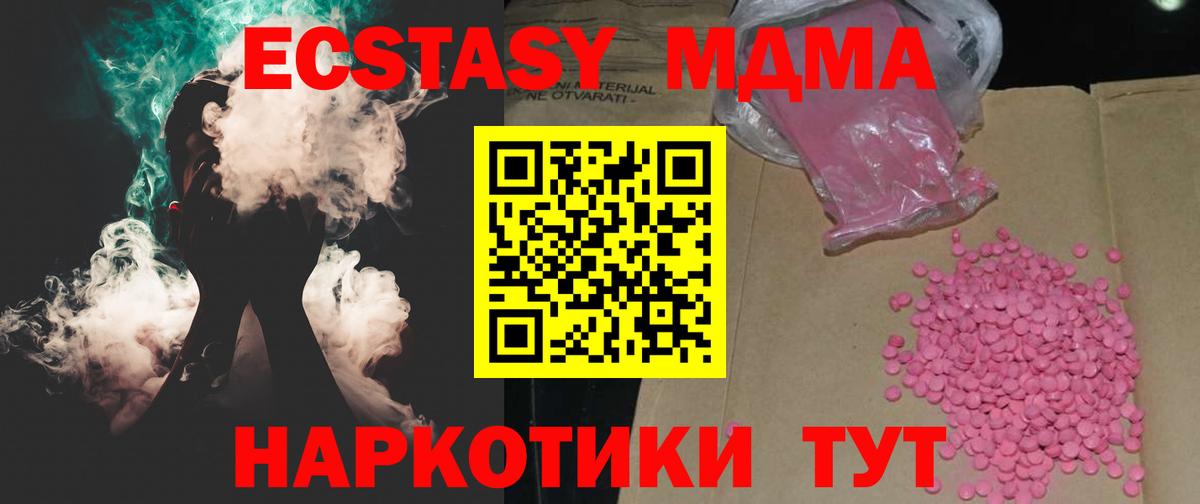 Карталы  Экстази DUBAI  Ecstasy  Ecstasy круглые  где найти   Вход с VPN 