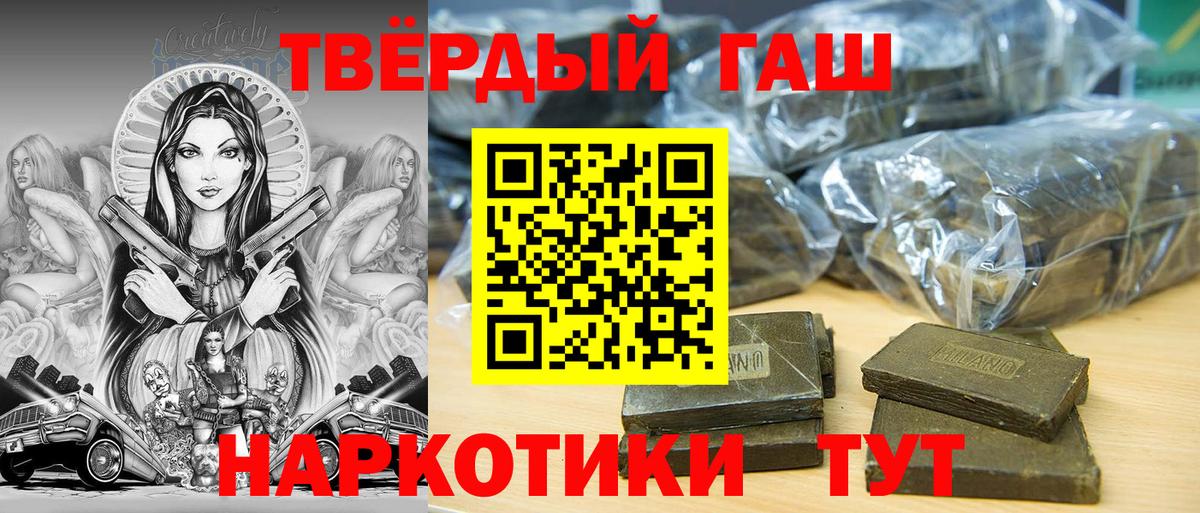 купить  цена  ГАШИШ ice o lator  ГАШИШ  Вход с VPN  Карталы  Гашиш гашик 