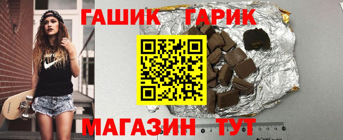 ГАШ индика сатива Карталы