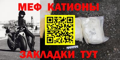 марки lsd Краснокаменск