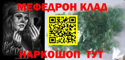 марки lsd Краснокаменск
