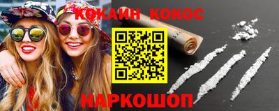 марки lsd Краснокаменск