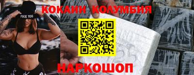 скорость Краснознаменск