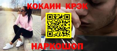 спиды Чебаркуль