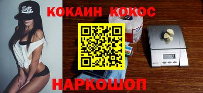 марки nbome Краснодар