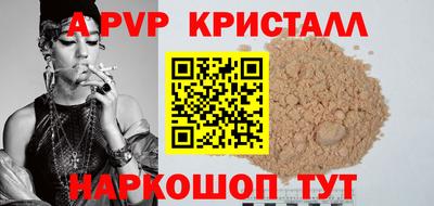 марки nbome Краснодар