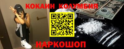 марки nbome Краснодар