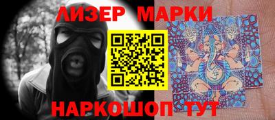 марки nbome Краснодар