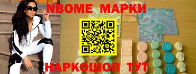 скорость Краснознаменск