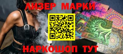 гидра Чапаевск