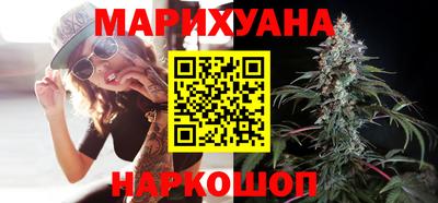 марки nbome Краснодар