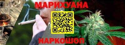 марки nbome Краснодар