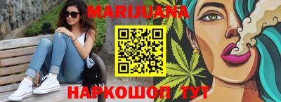 марки nbome Краснодар