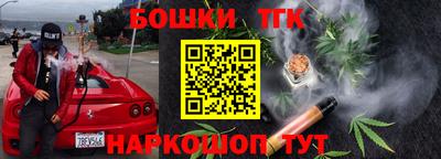 марки nbome Краснодар