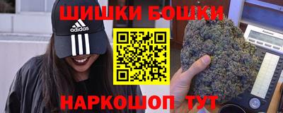 марки nbome Краснодар