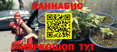 марки nbome Краснодар