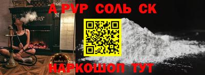 марки lsd Краснокаменск