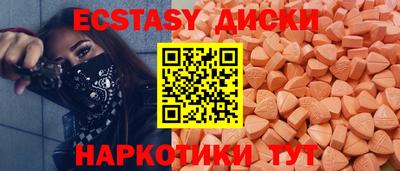 марки nbome Краснодар