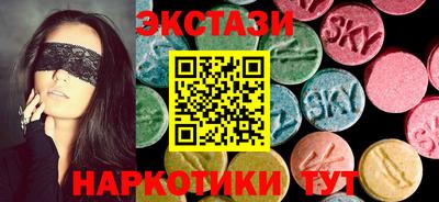 марки nbome Краснодар
