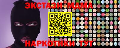 марки lsd Краснокаменск