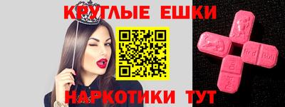 марки nbome Краснодар