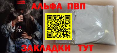 марки nbome Краснодар