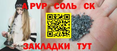 марки nbome Краснодар