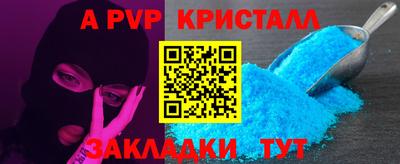 марки lsd Краснокаменск