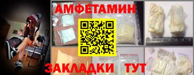 марки nbome Краснодар