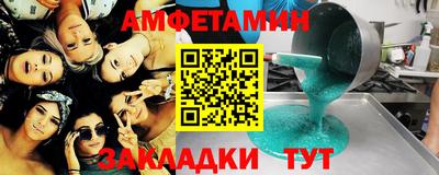 скорость Краснознаменск