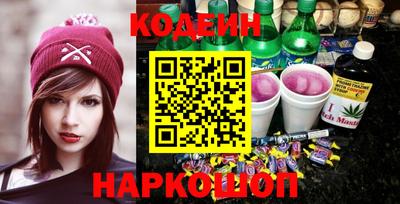 марки nbome Краснодар
