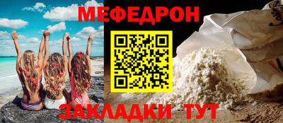 метамфетамин Кунгур