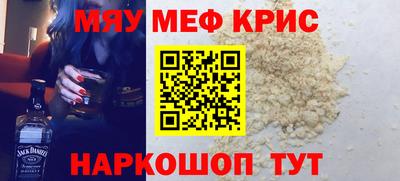 марки nbome Краснодар