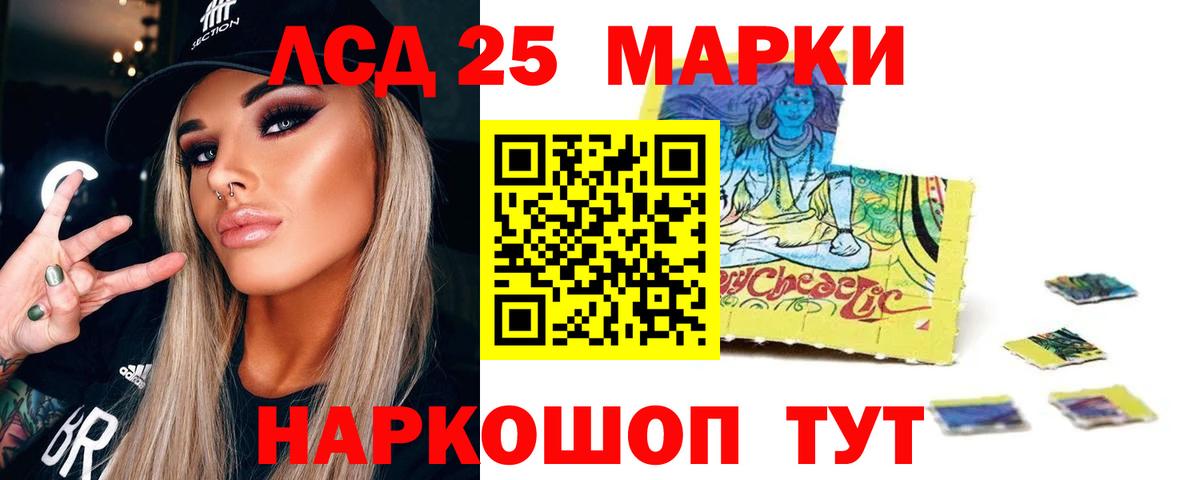 Лсд 25 экстази ecstasy Карталы