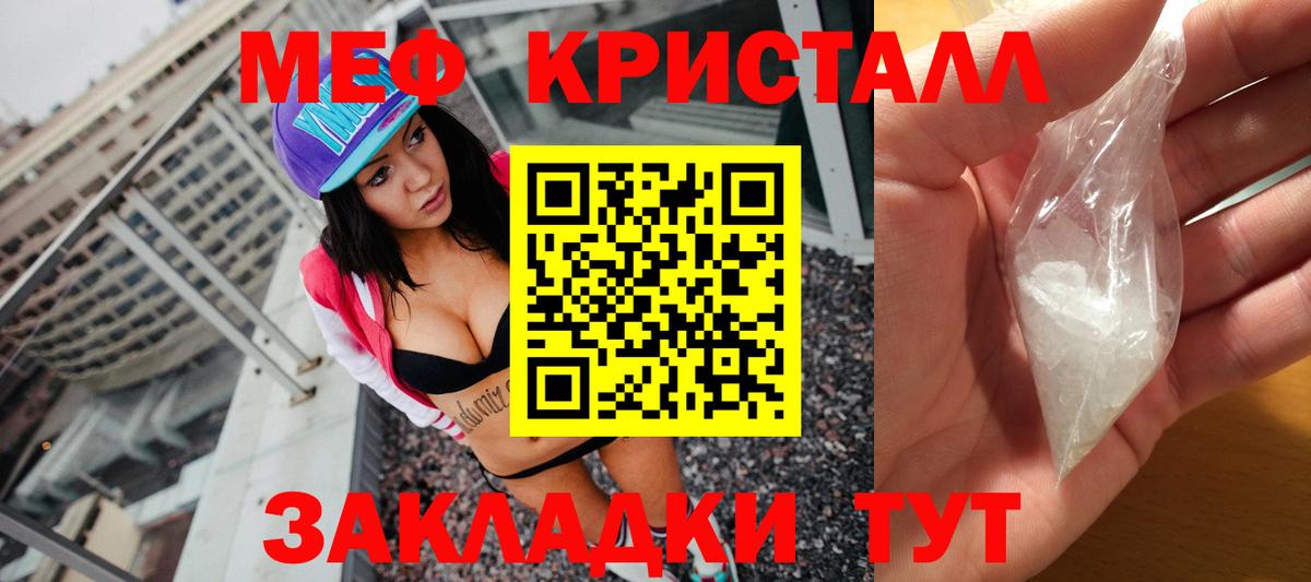 Мефедрон Карталы