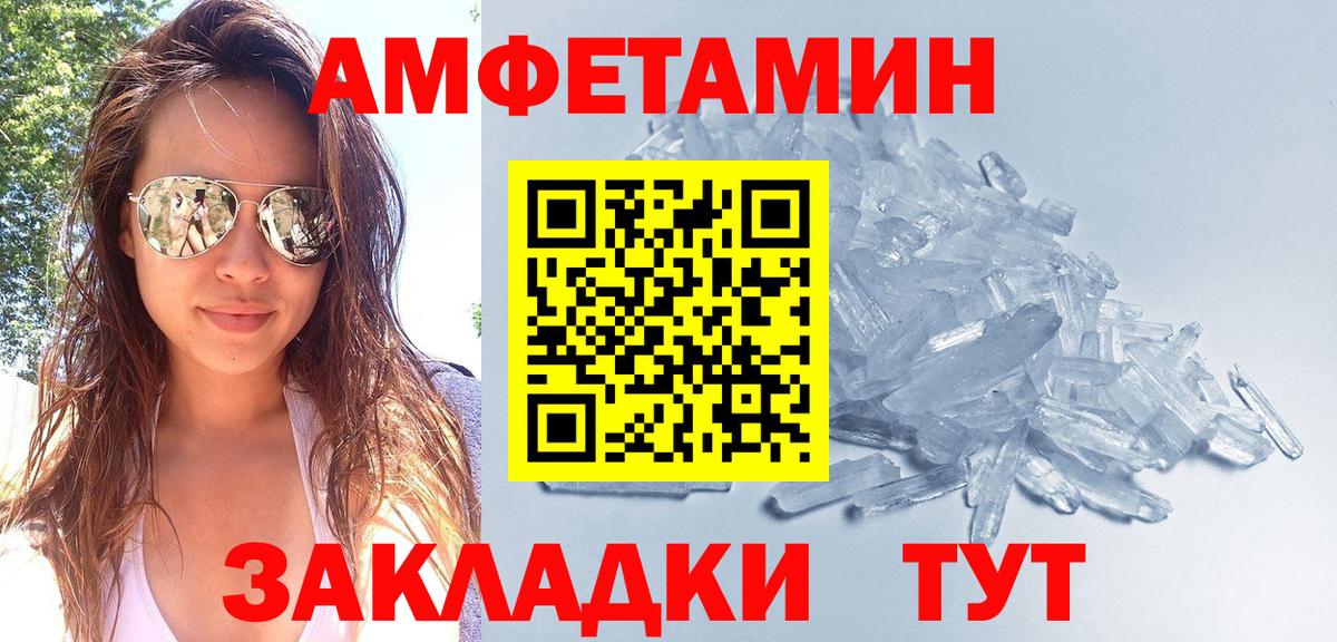 Метамфетамин мет Карталы